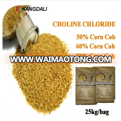 High Quality premix additives choline chloride