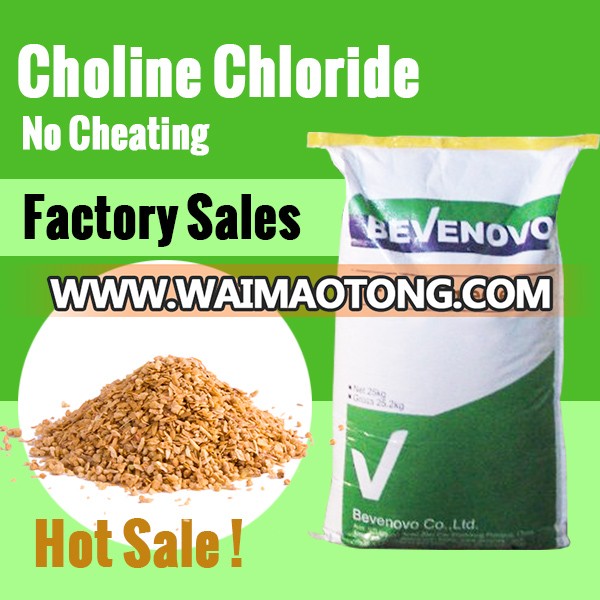 Choline Chloride 60 Feed Grade For Poultry And Livestock